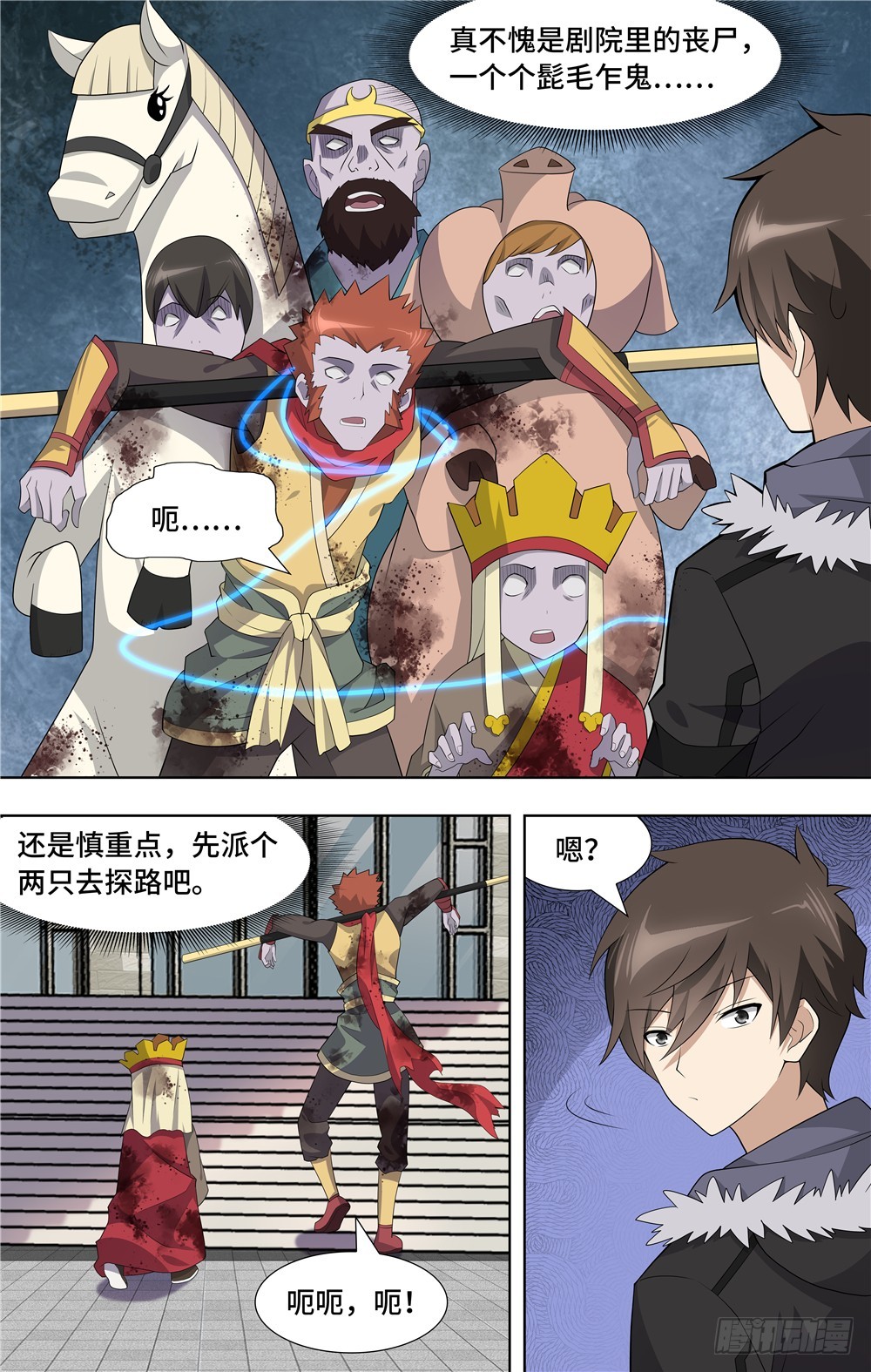 第 5 页