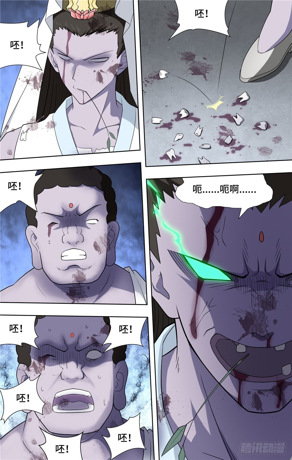 第 11 页