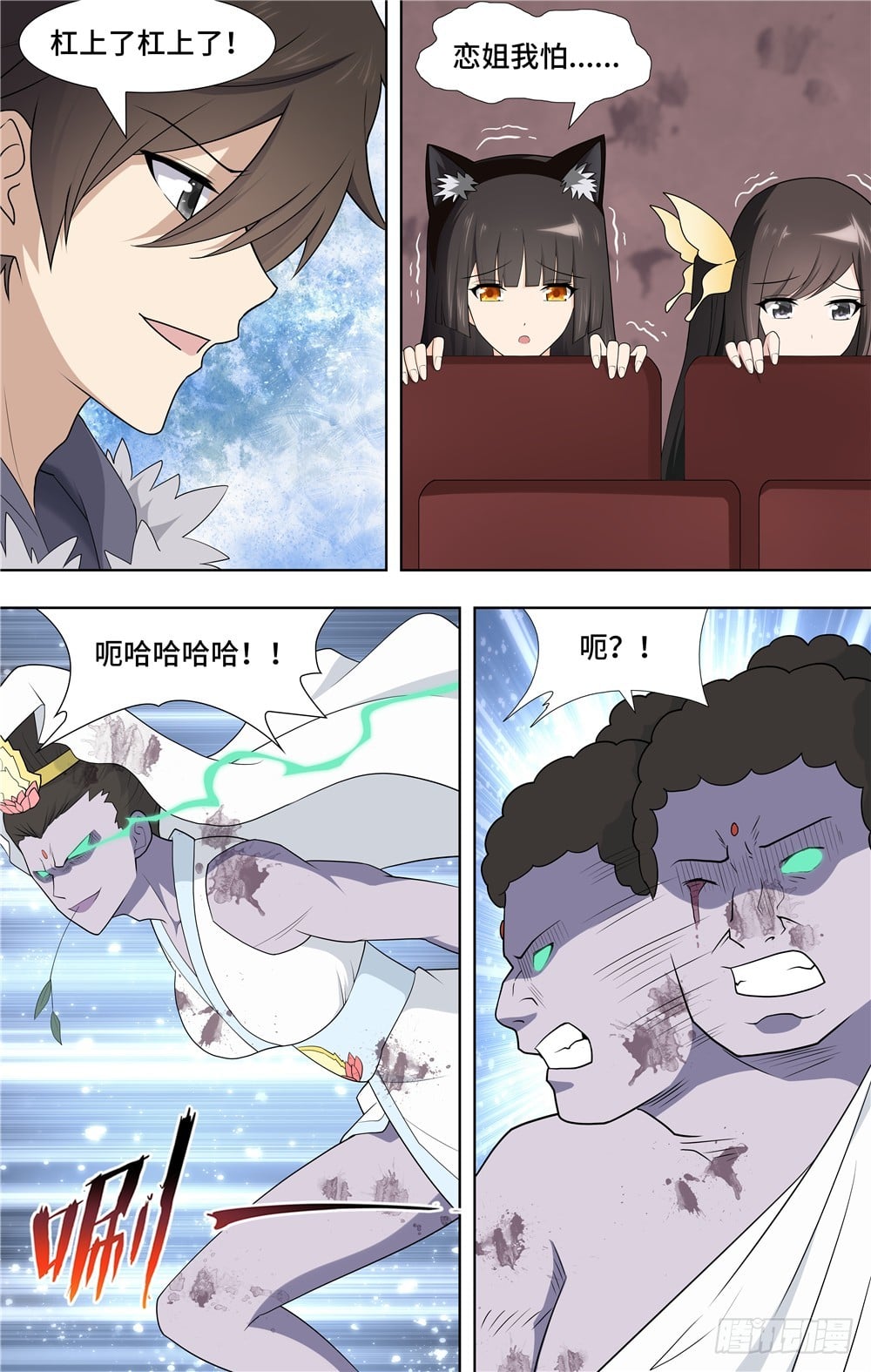 第 12 页