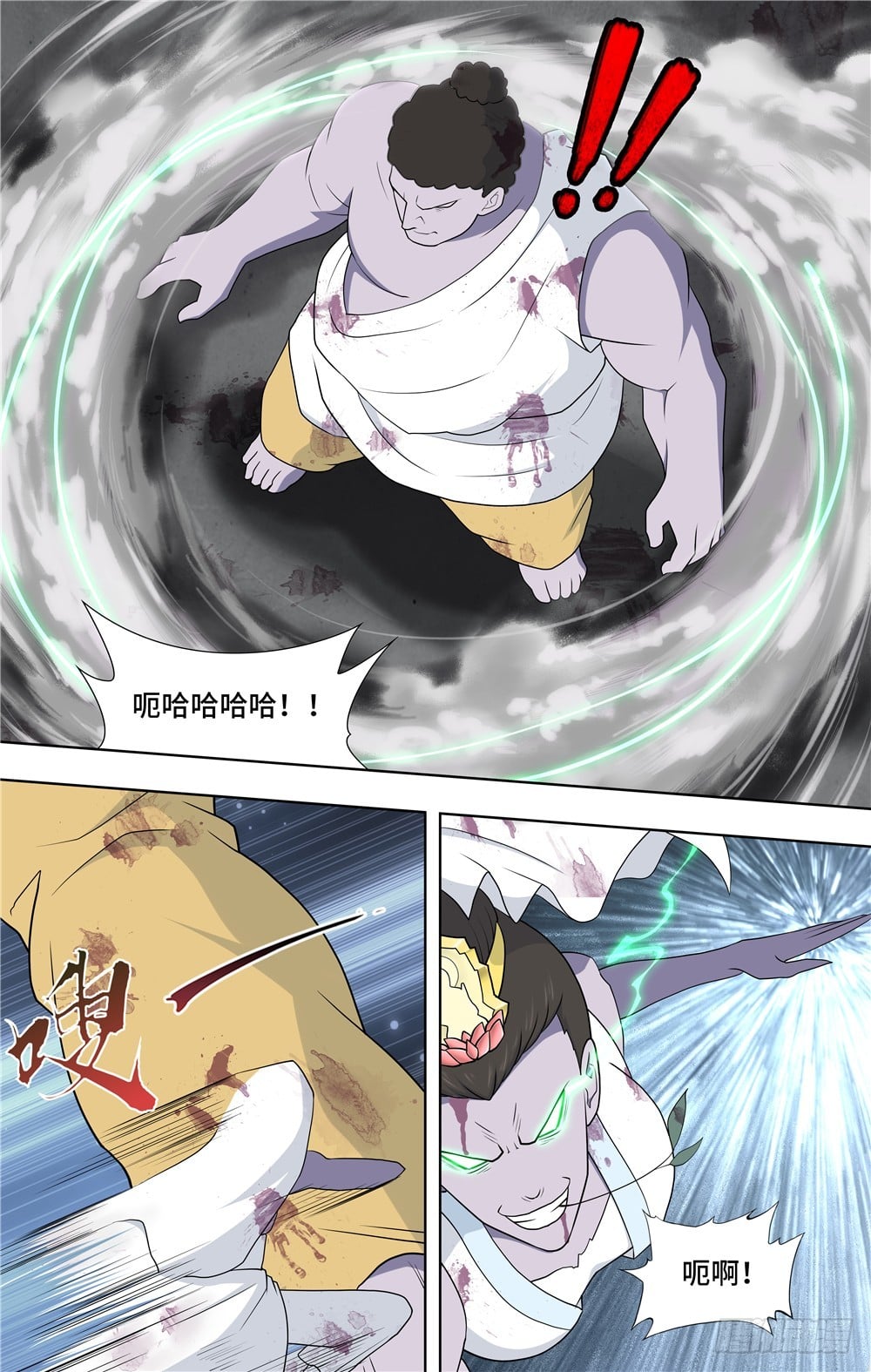 第 13 页