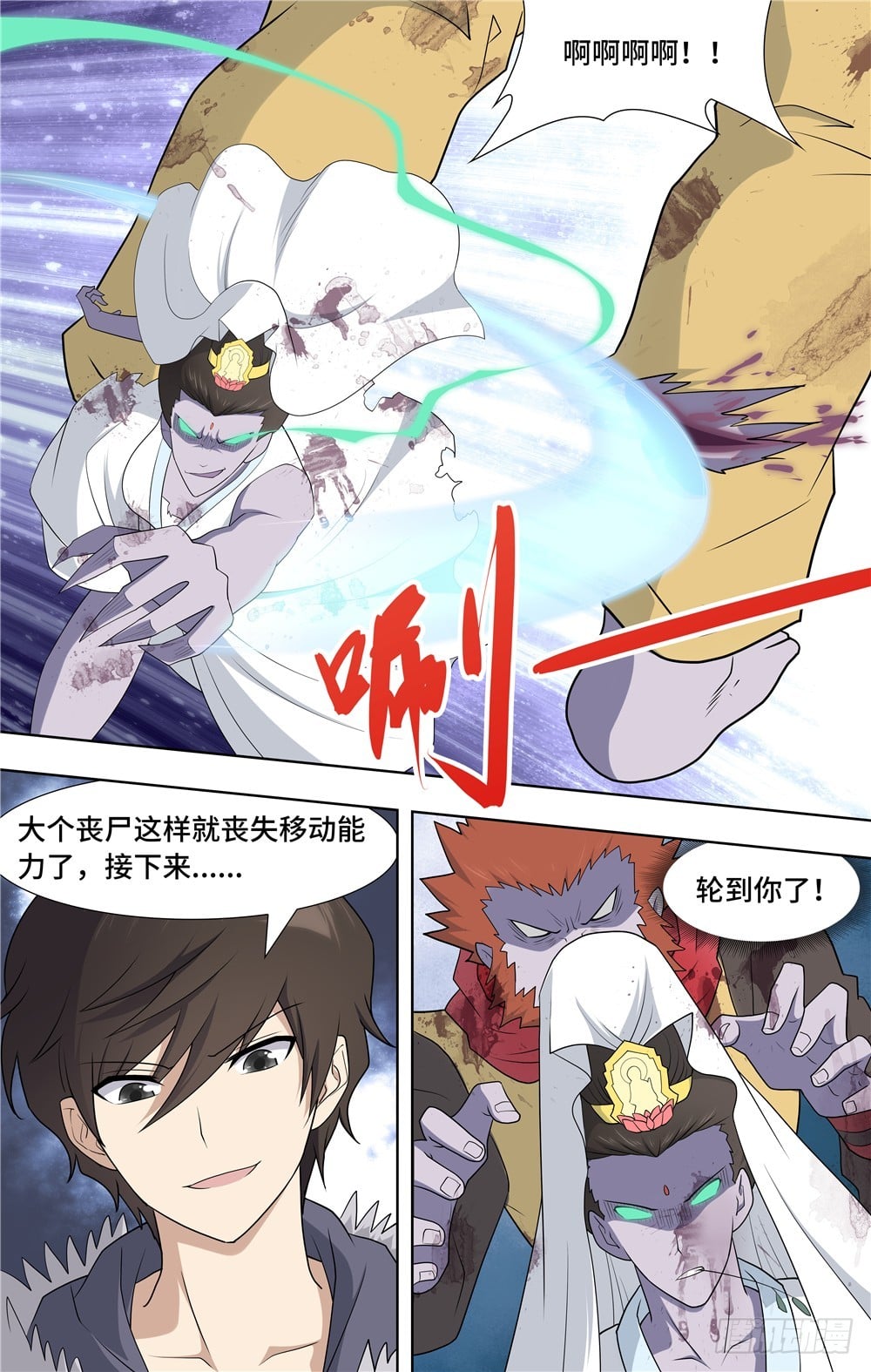 第 14 页