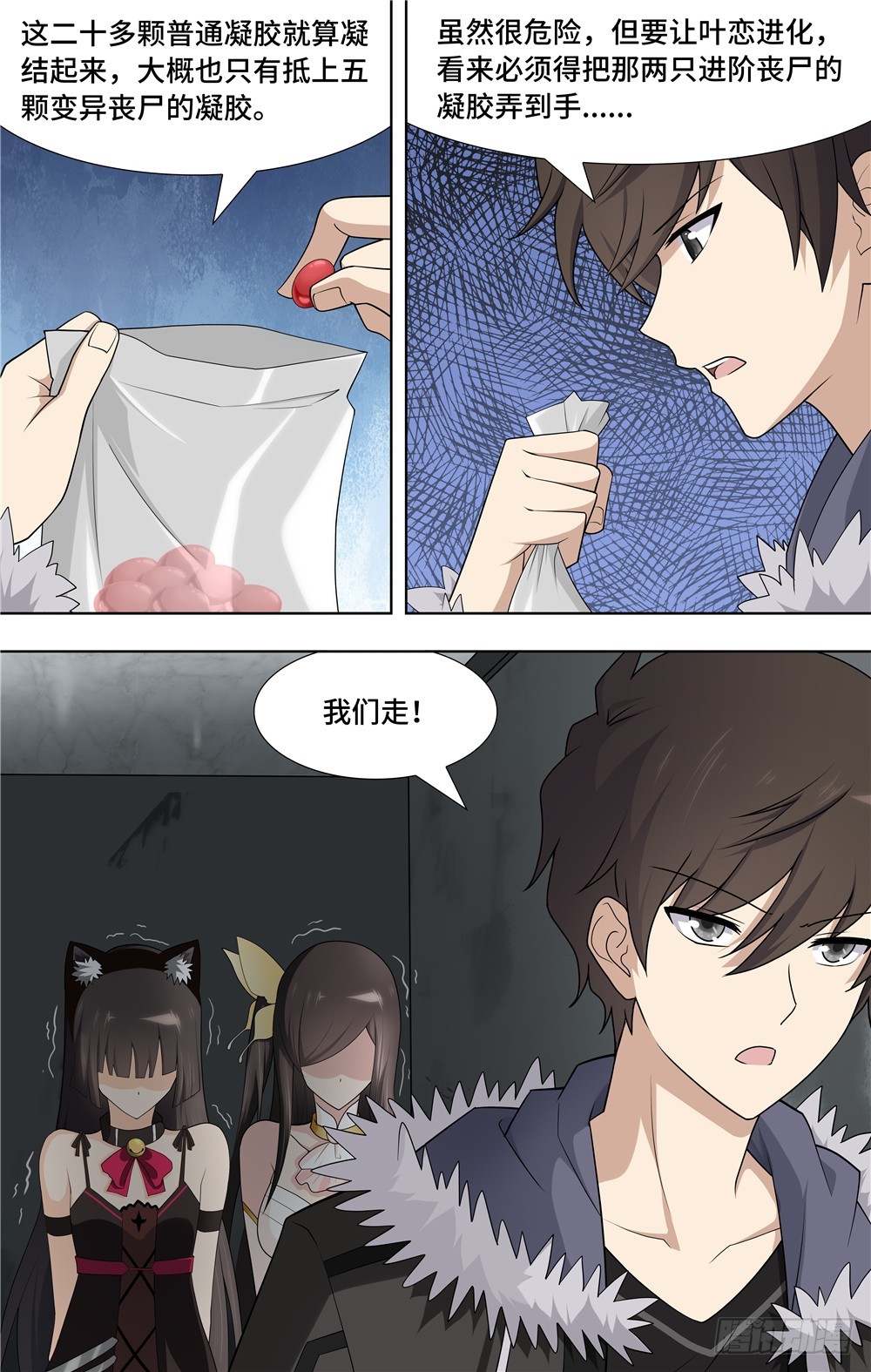 第 3 页
