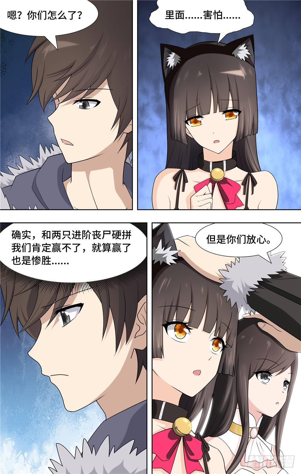 第 4 页