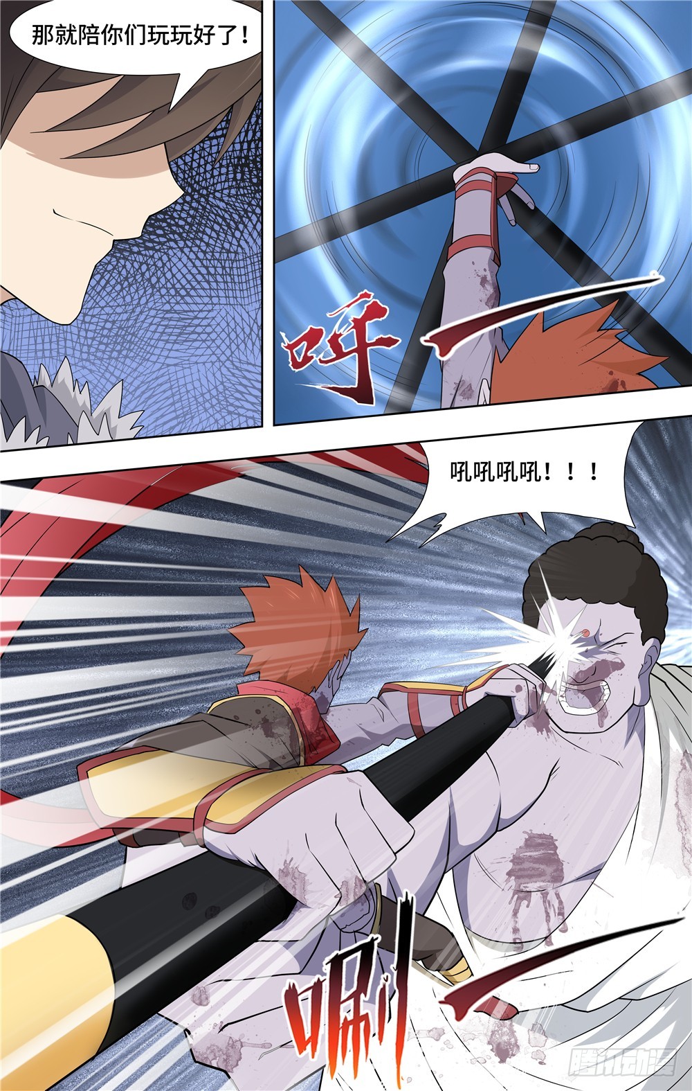 第 7 页