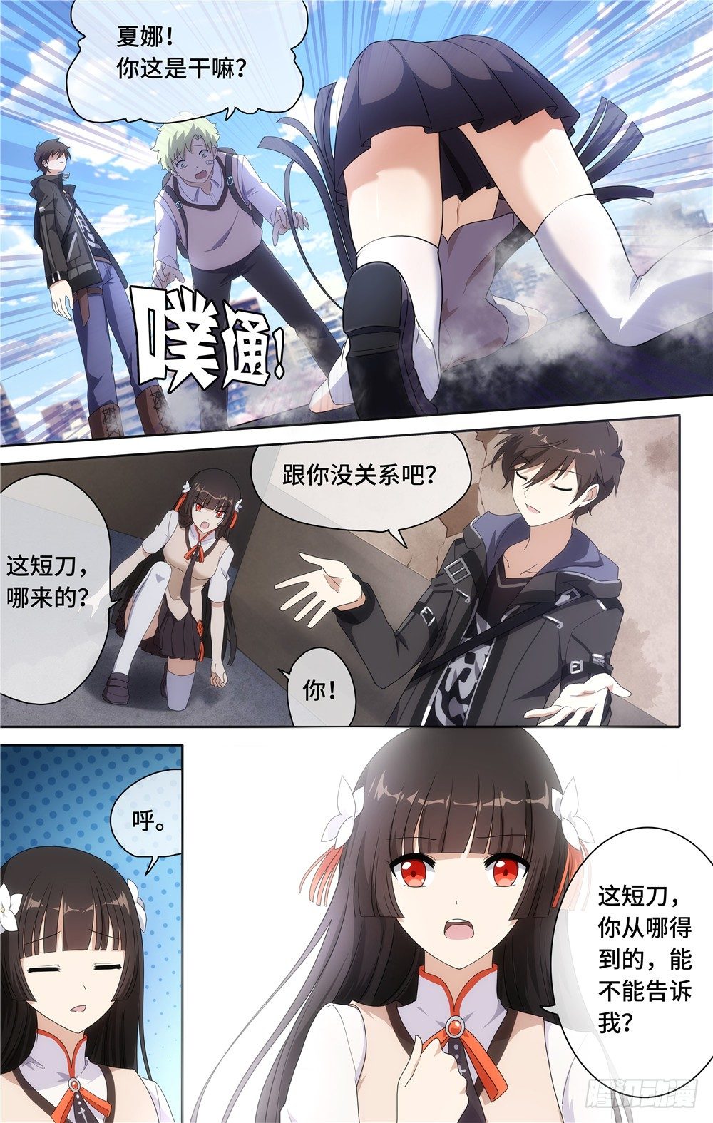 第 10 页