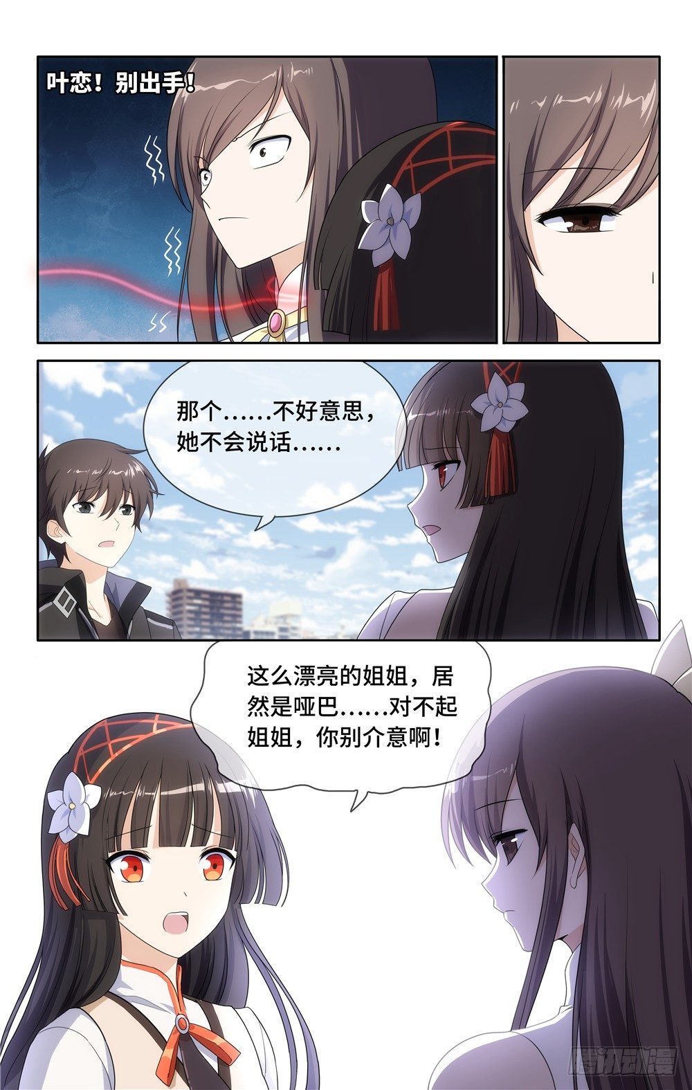 第 13 页