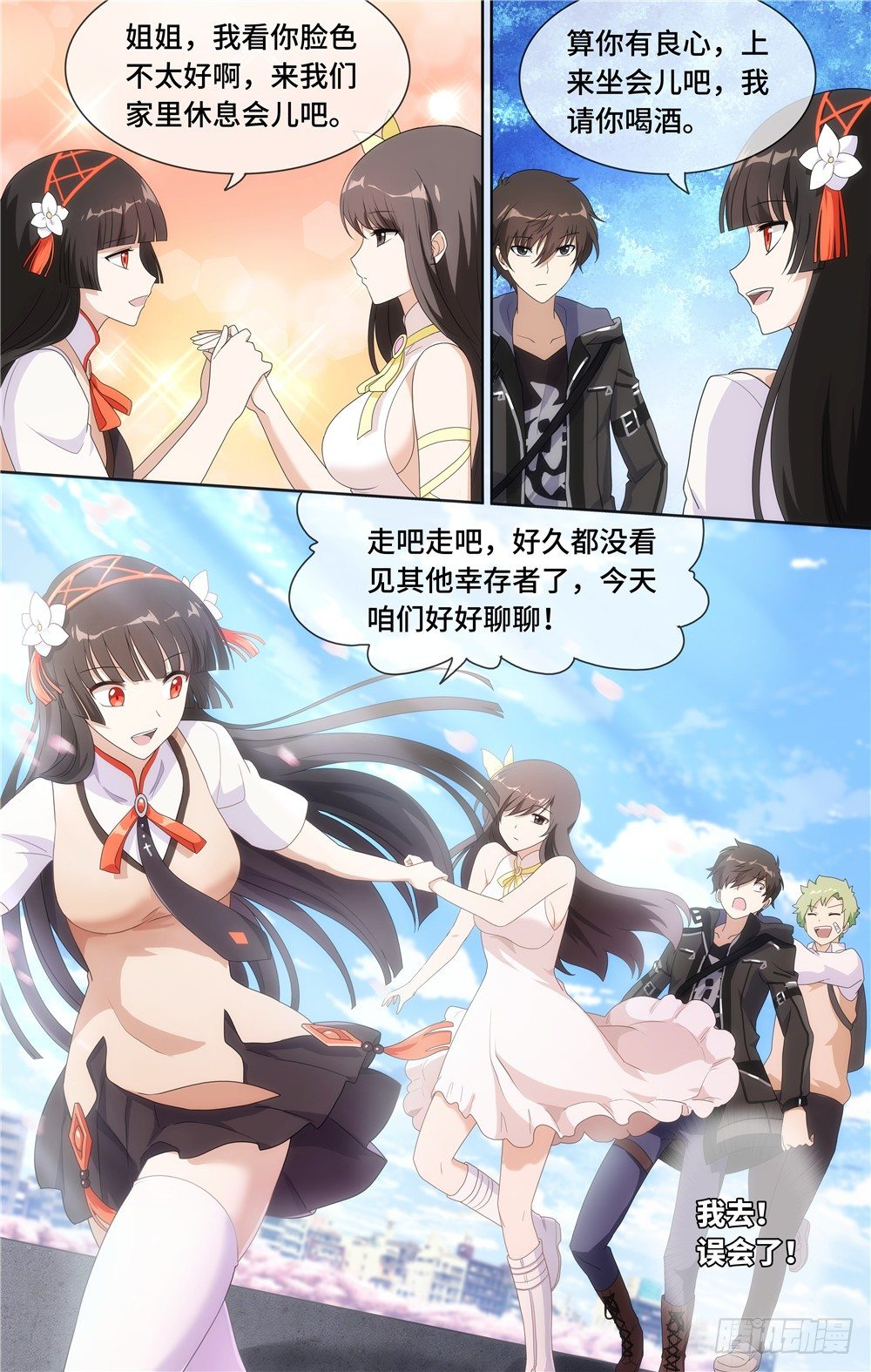 第 14 页