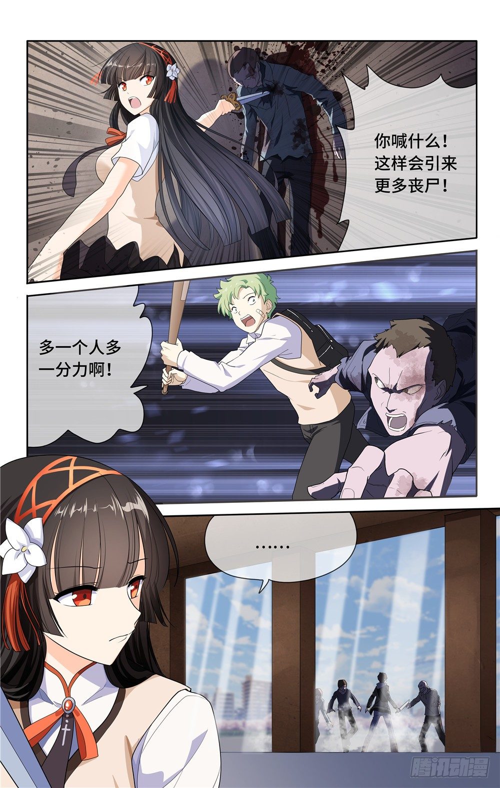 第 2 页
