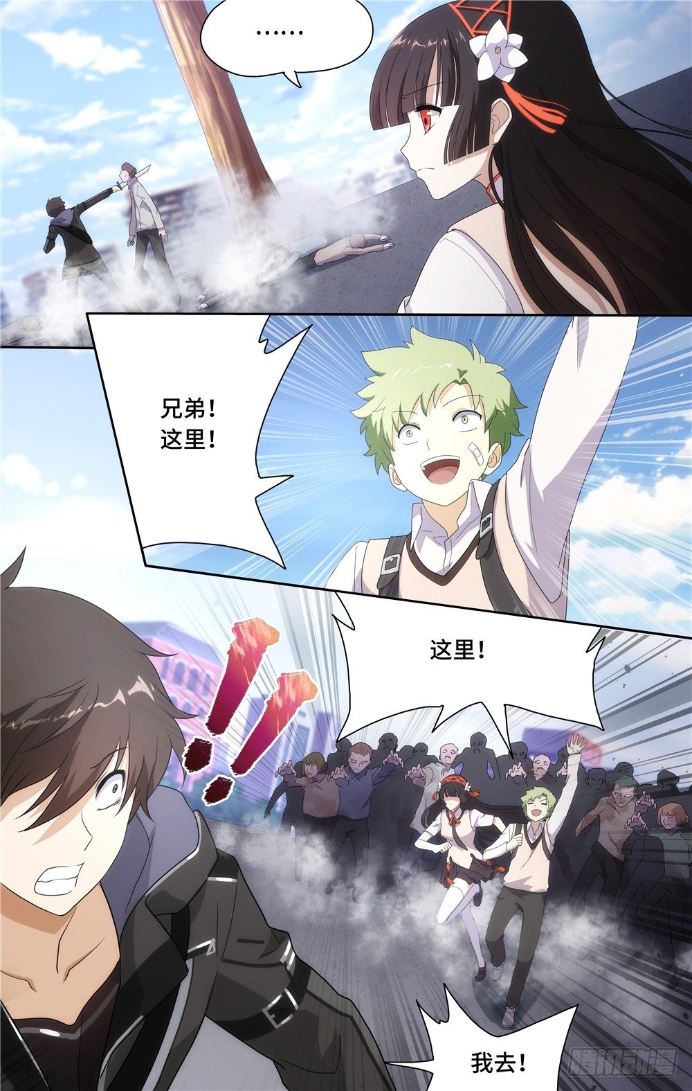 第 6 页