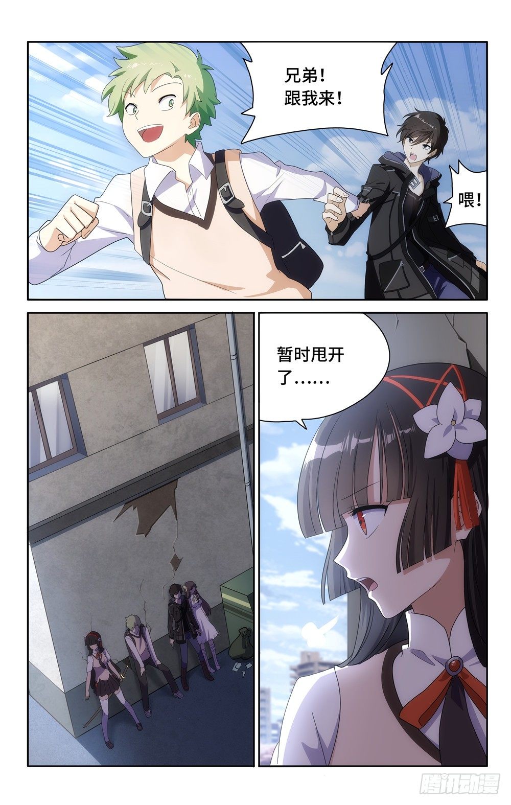 第 7 页