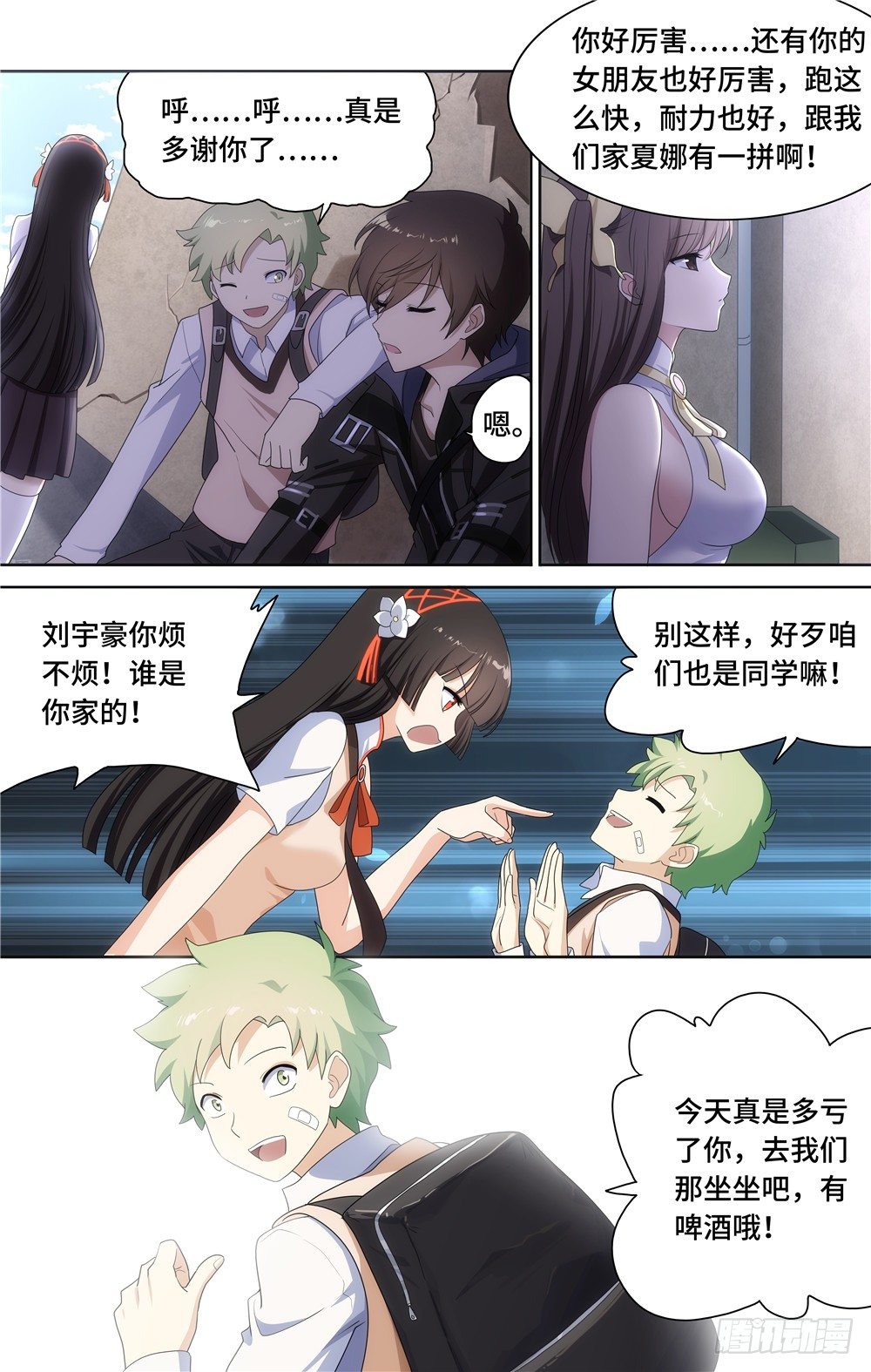 第 8 页