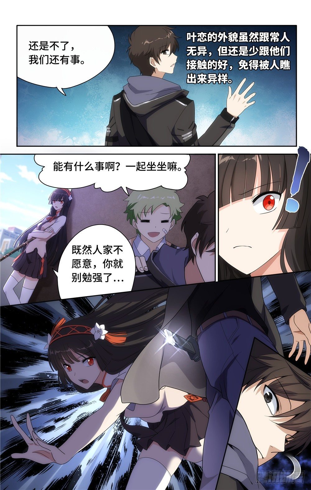 第 9 页