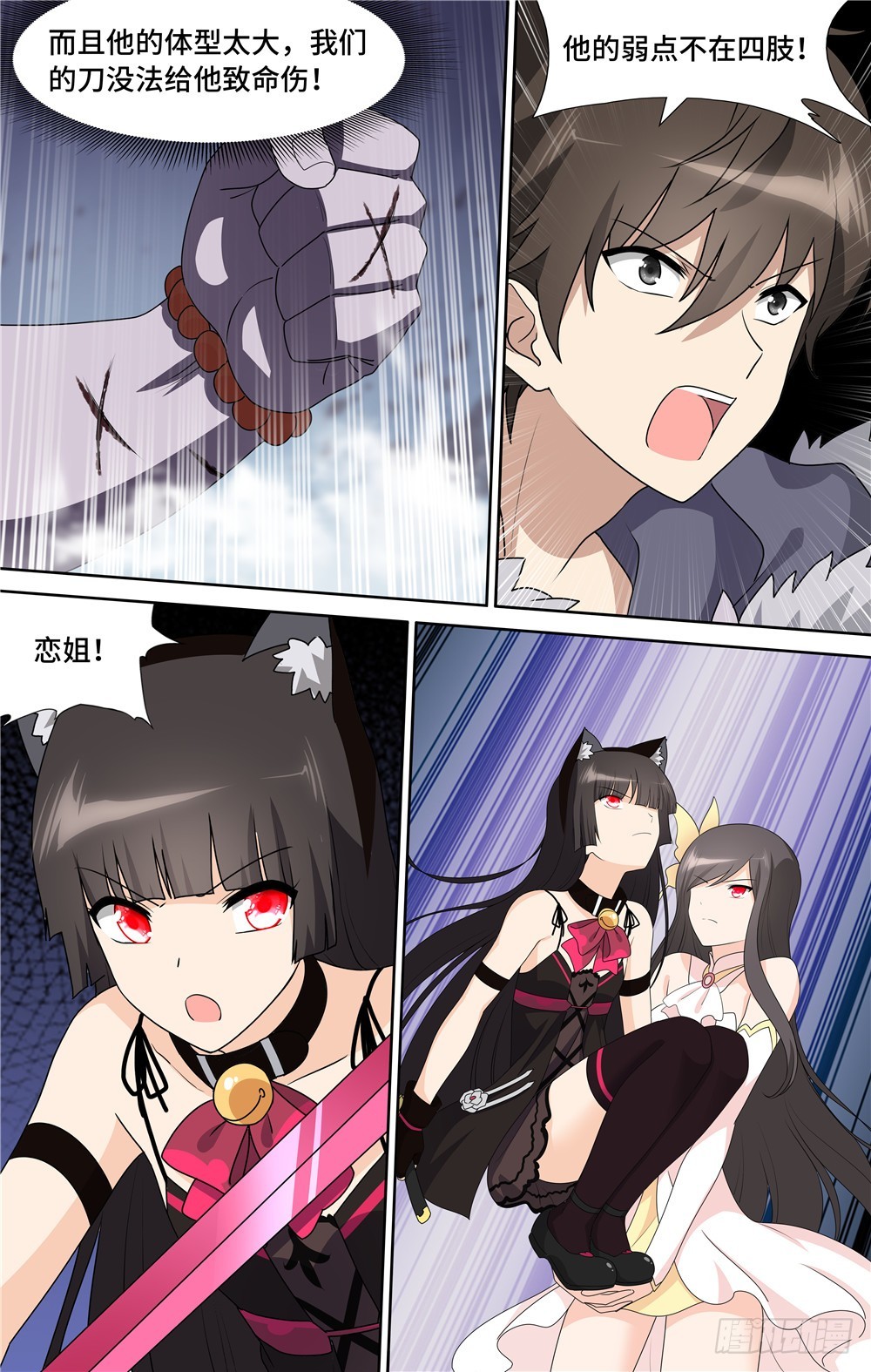 第 10 页