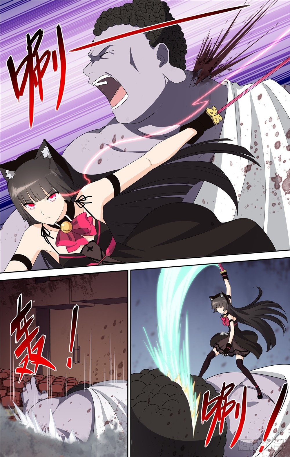 第 12 页