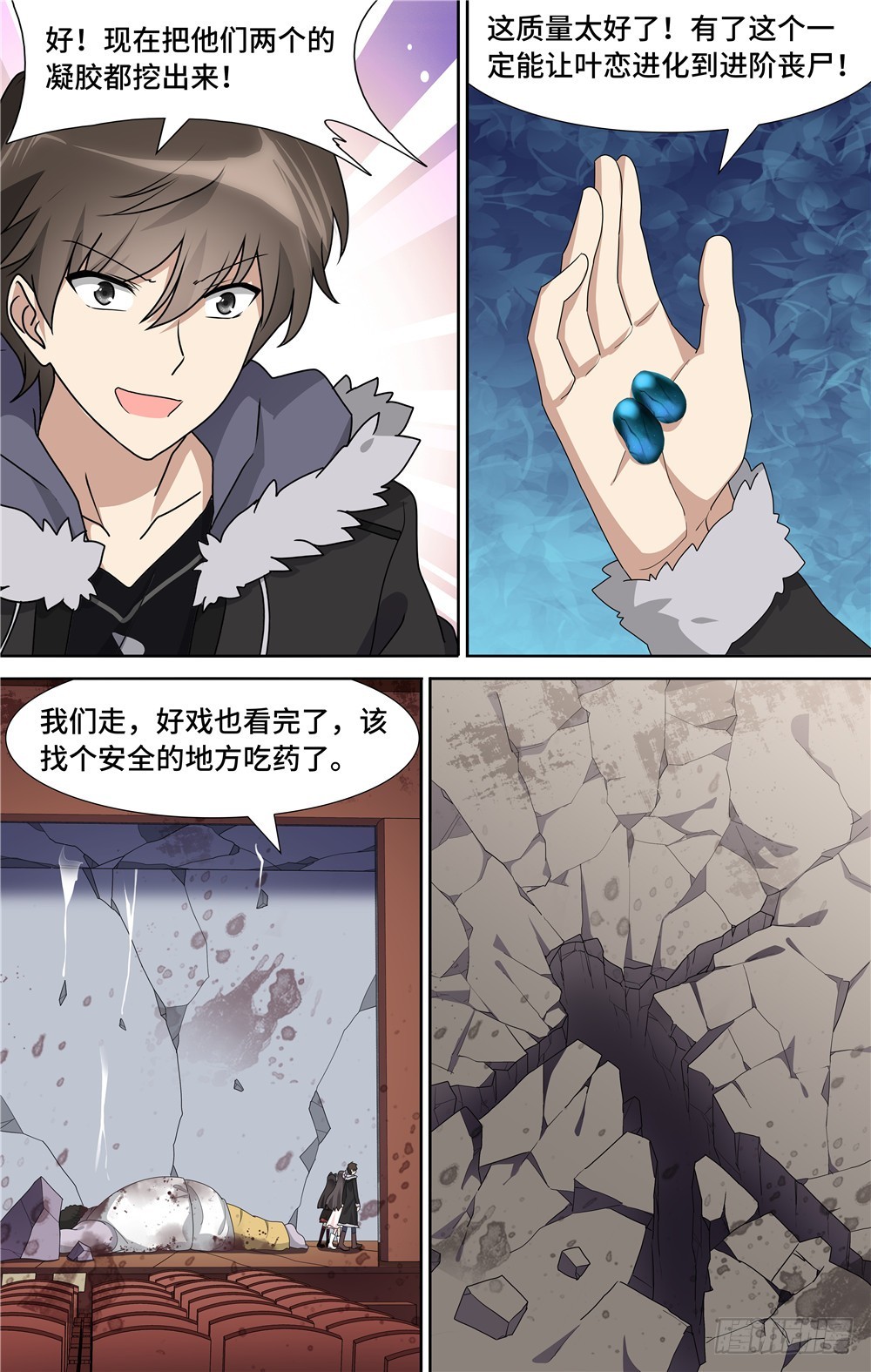 第 13 页