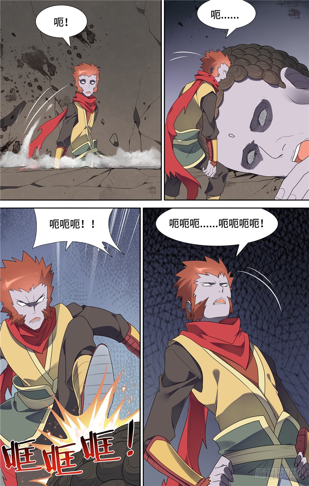 第 14 页