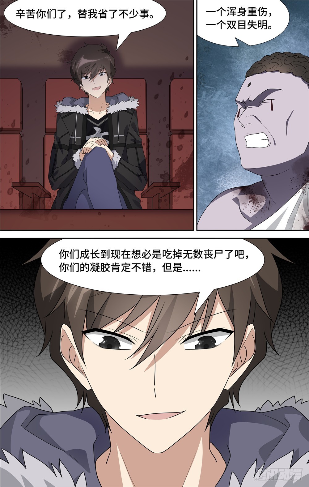 第 5 页
