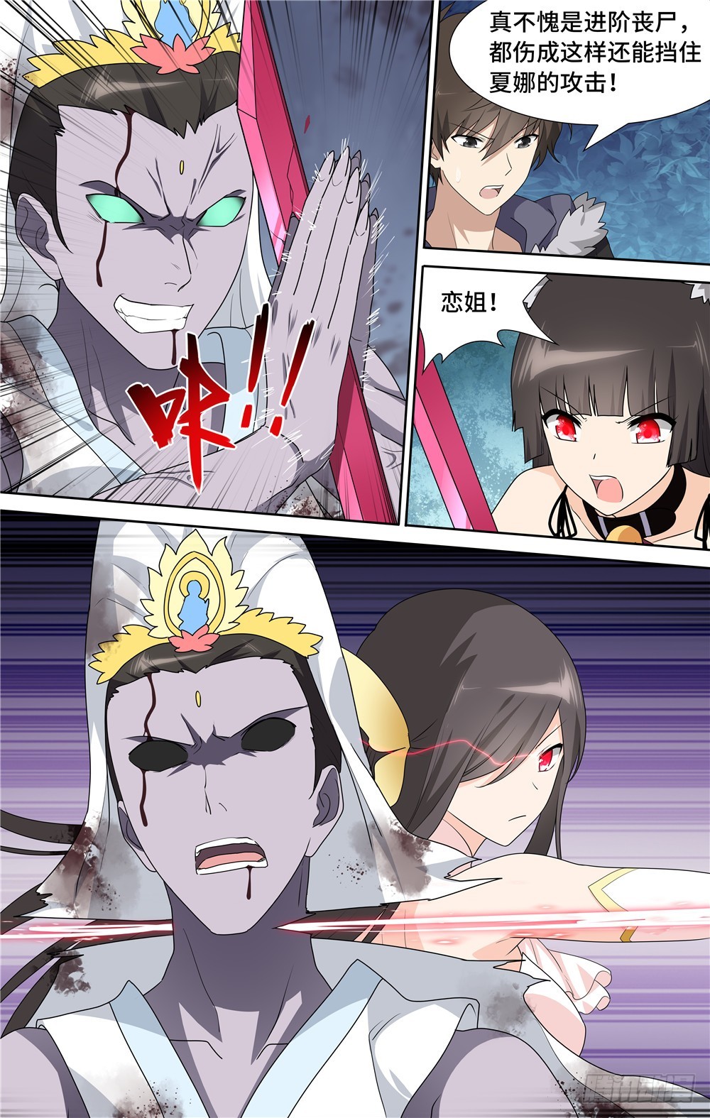 第 7 页