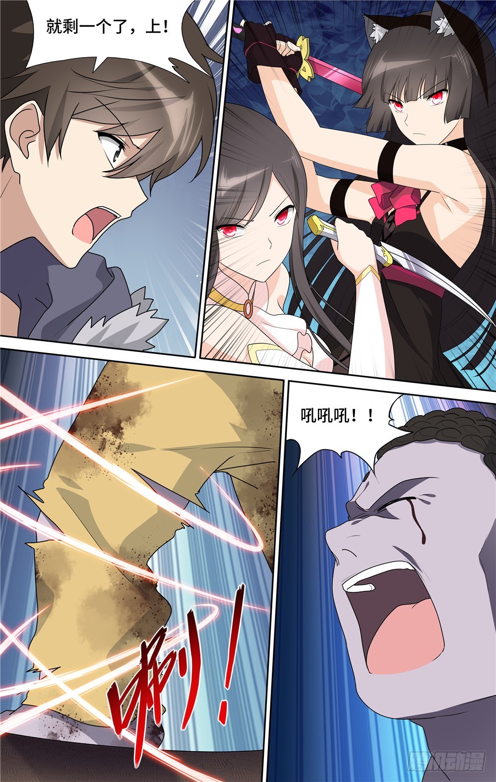 第 8 页