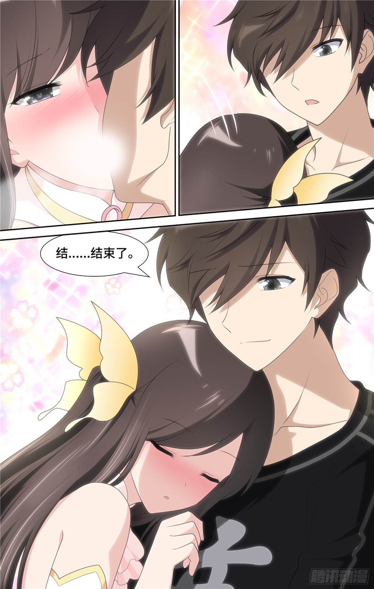 第 10 页