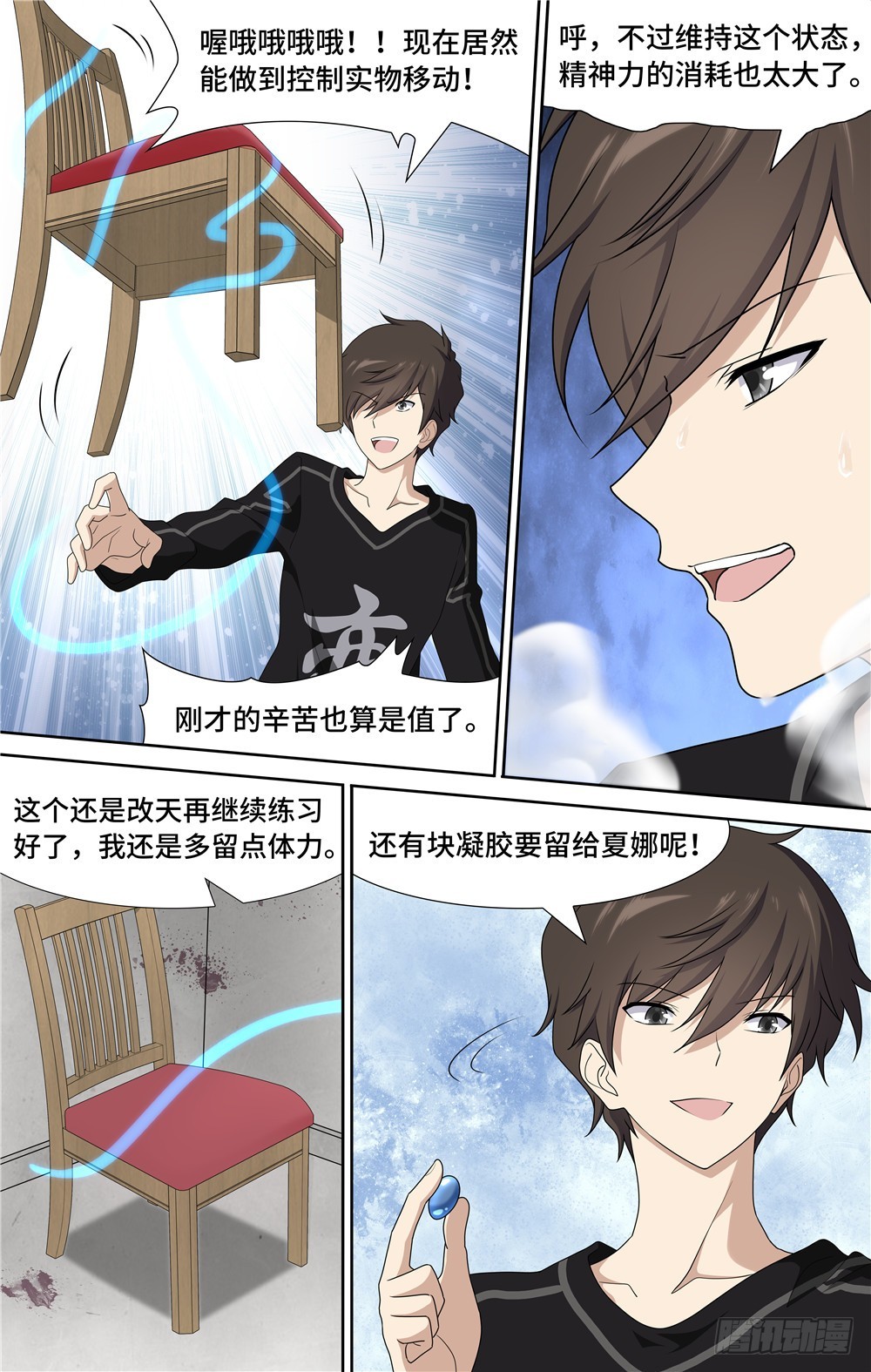 第 12 页