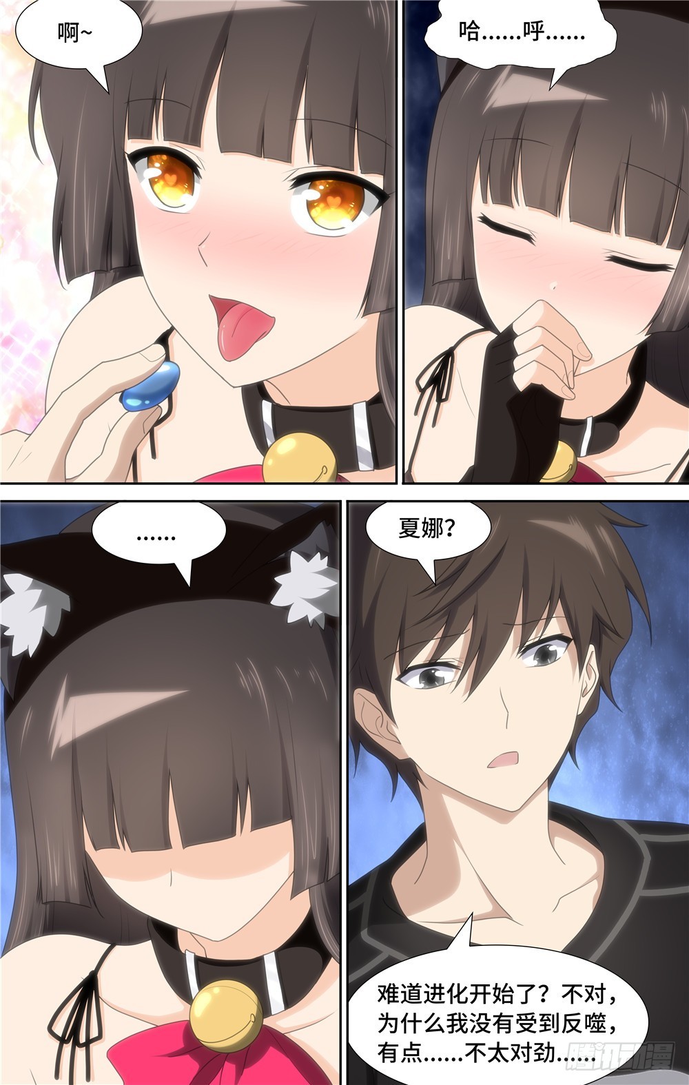 第 13 页