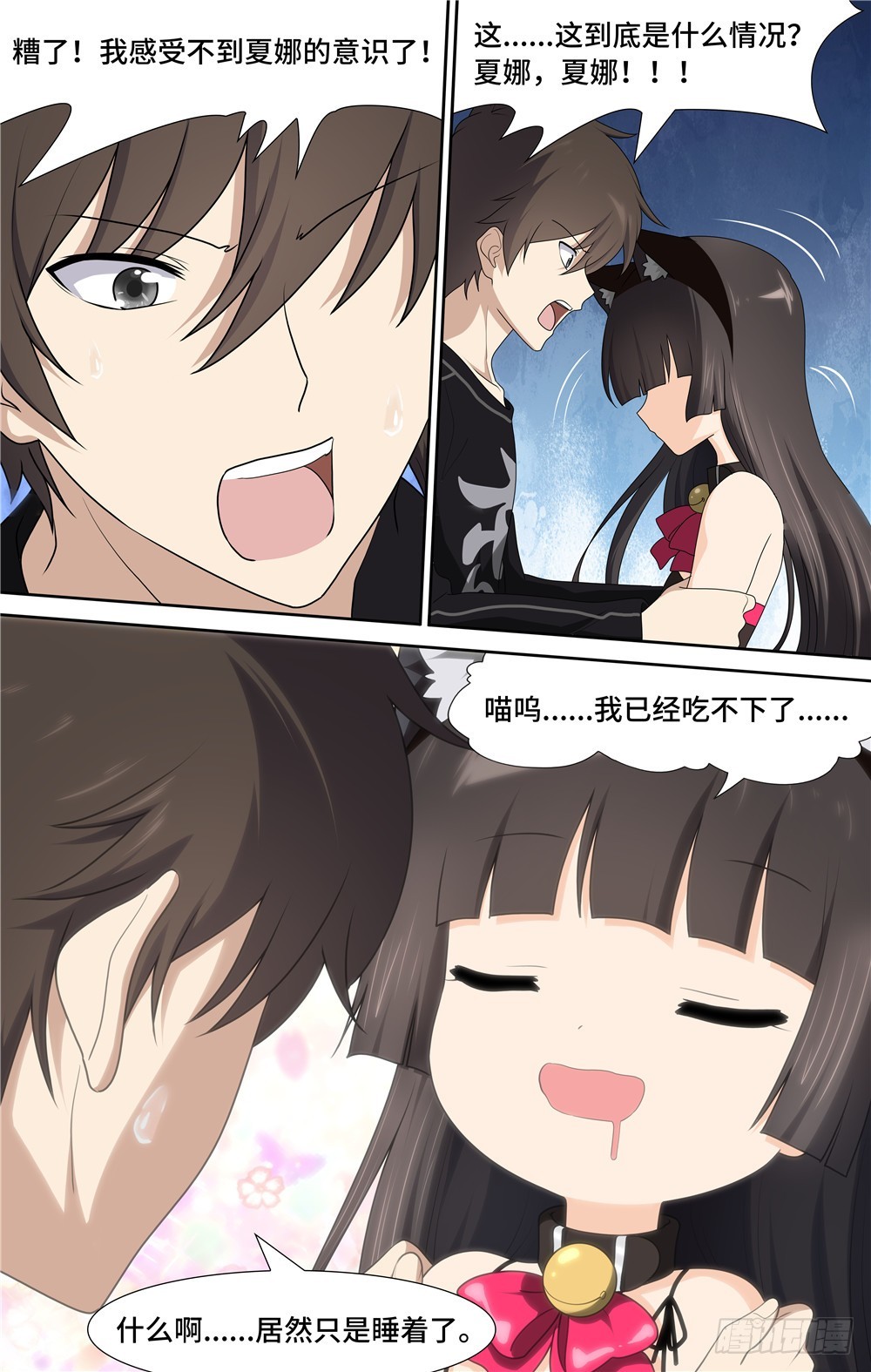 第 14 页