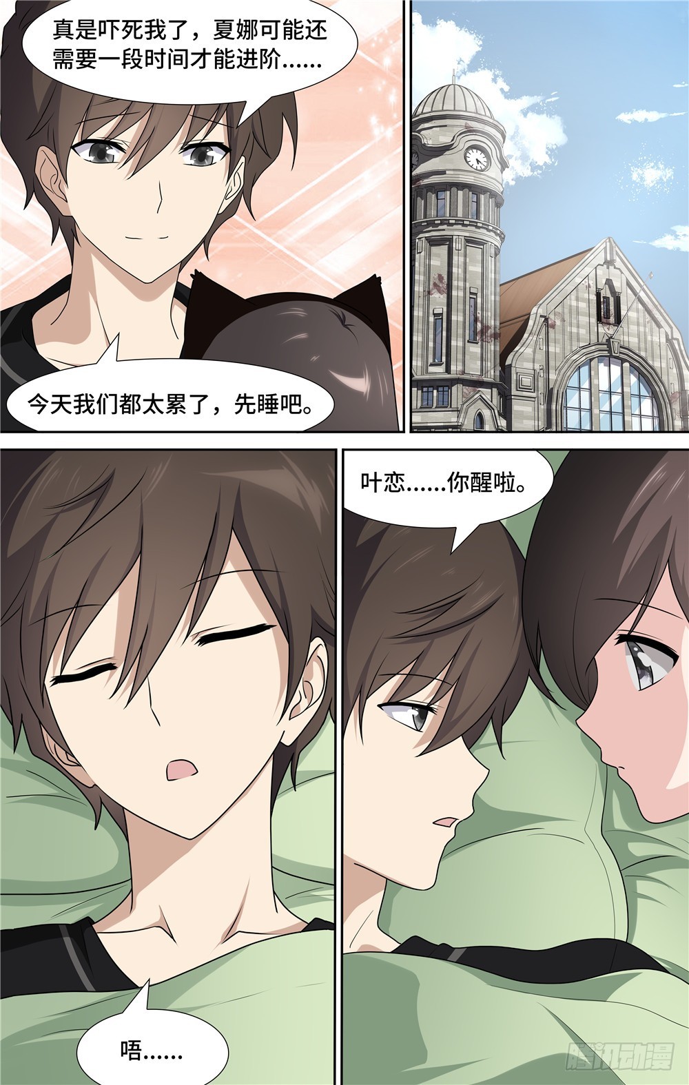 第 15 页