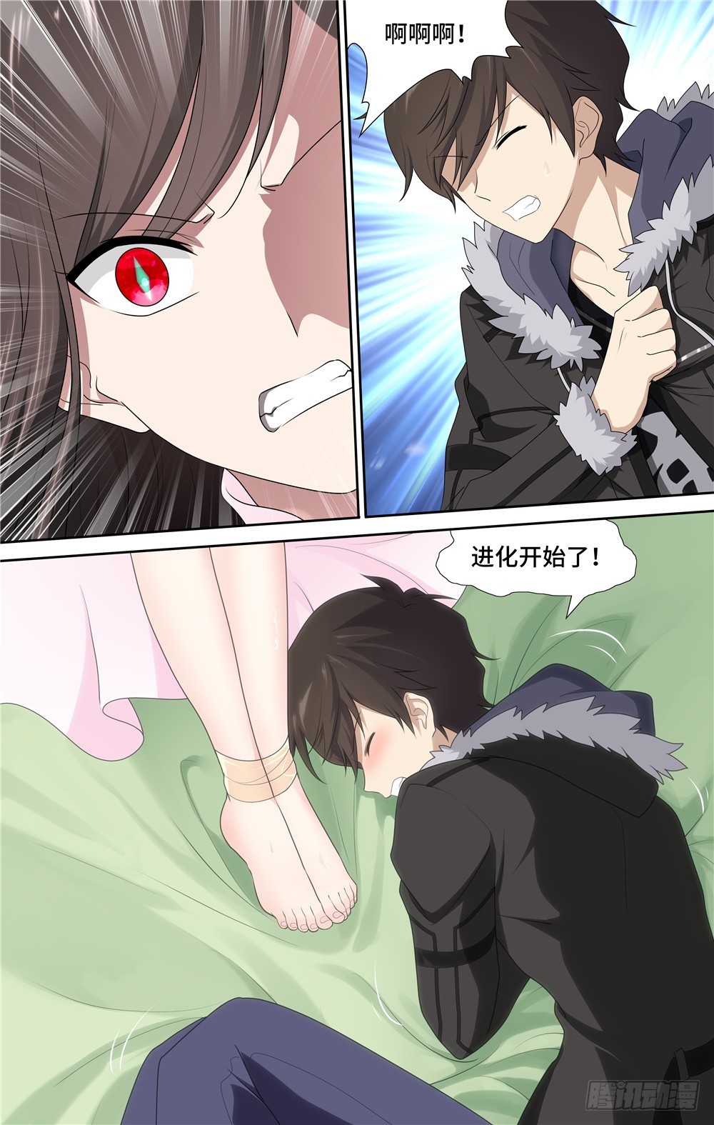 第 5 页