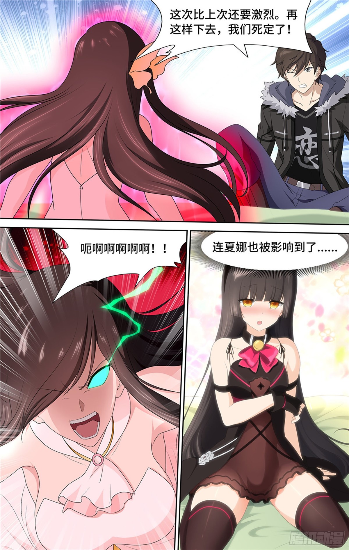 第 7 页