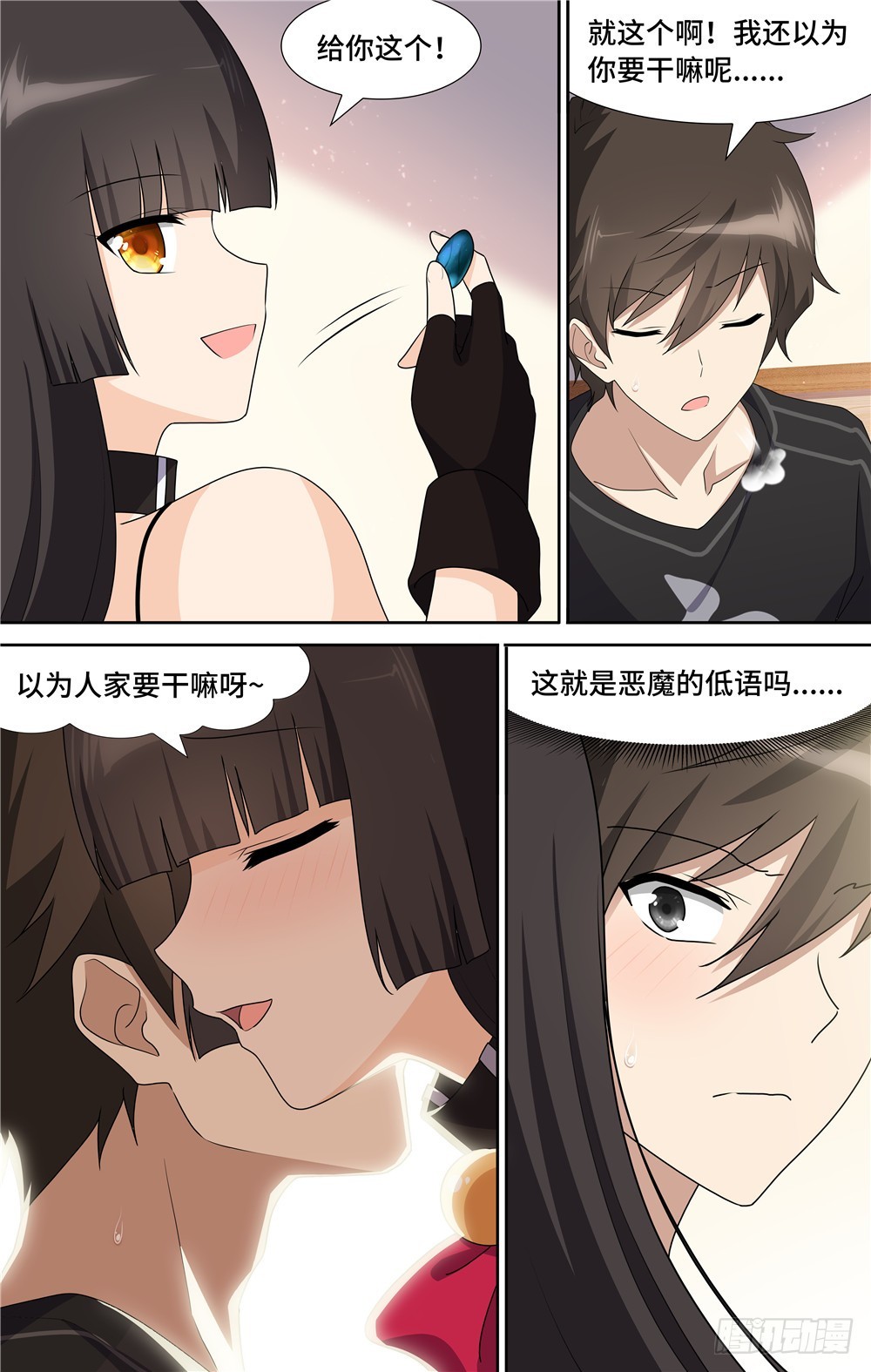 第 10 页