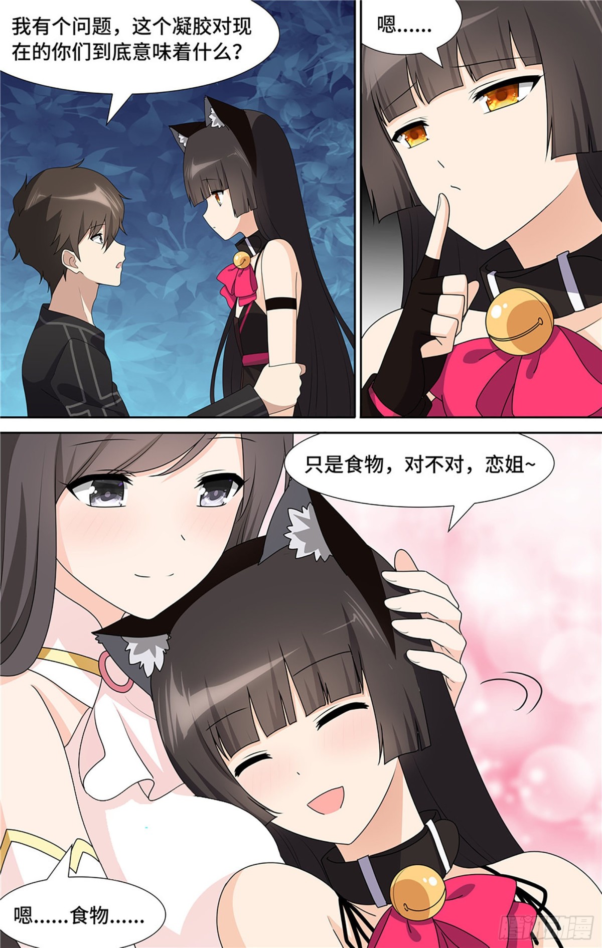 第 11 页