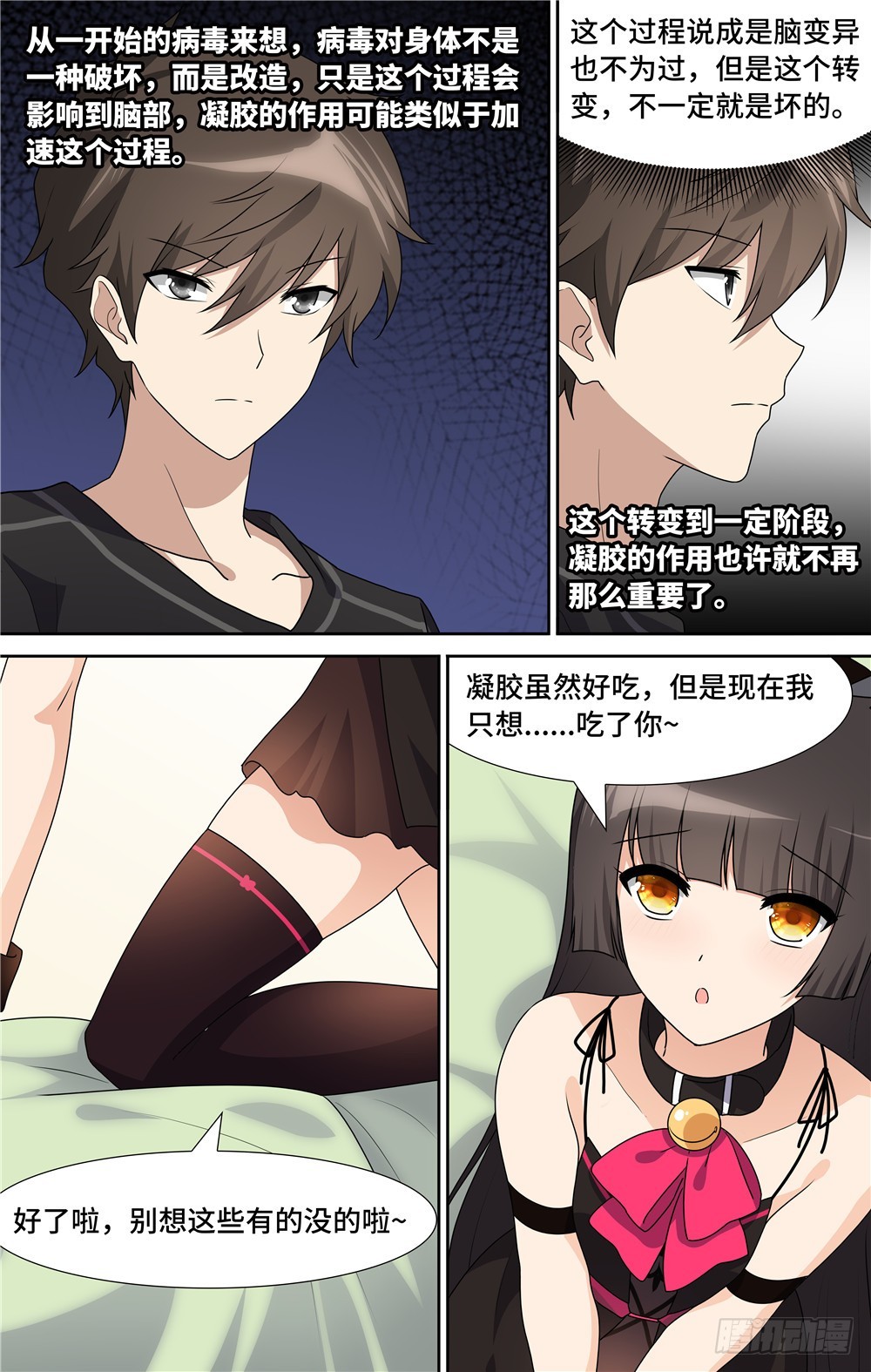 第 12 页