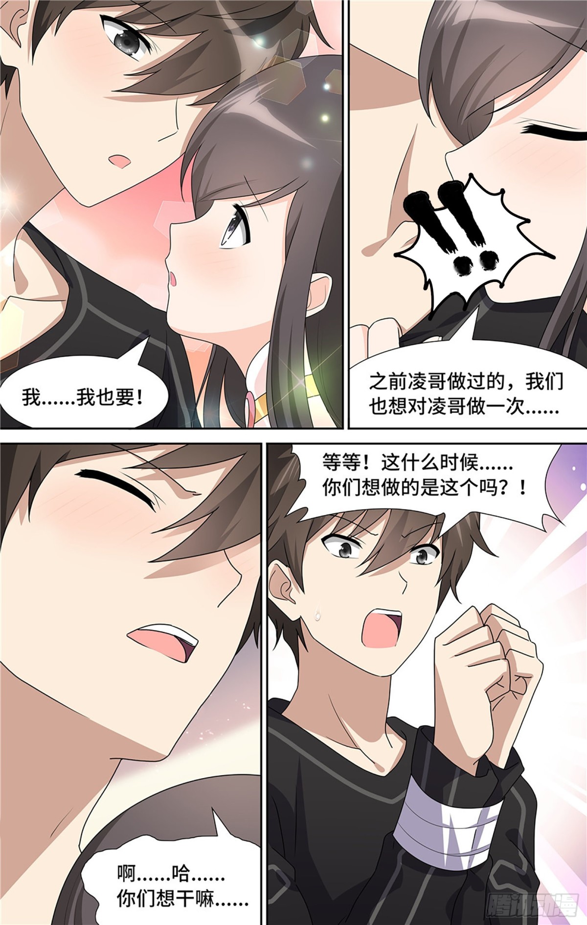 第 13 页