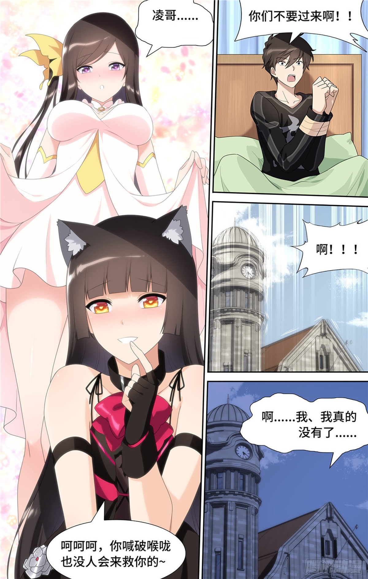 第 14 页