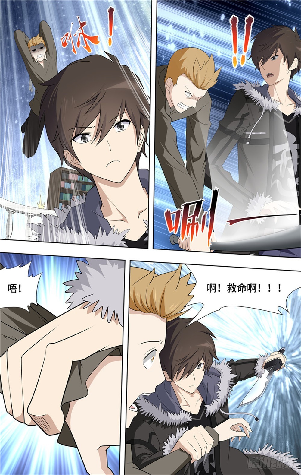第 10 页