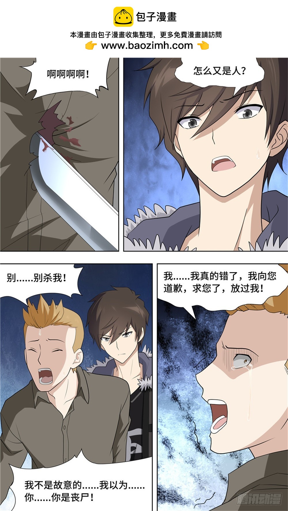 第 11 页