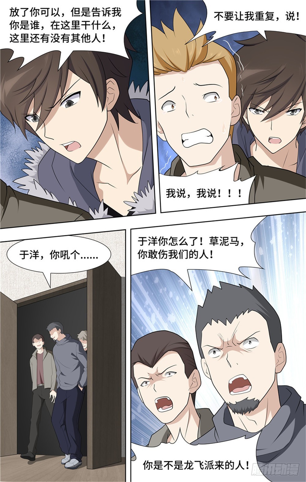 第 12 页