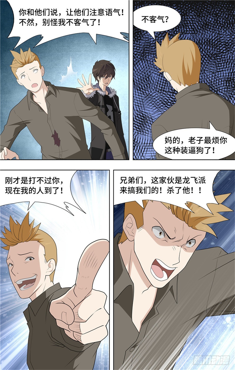 第 13 页