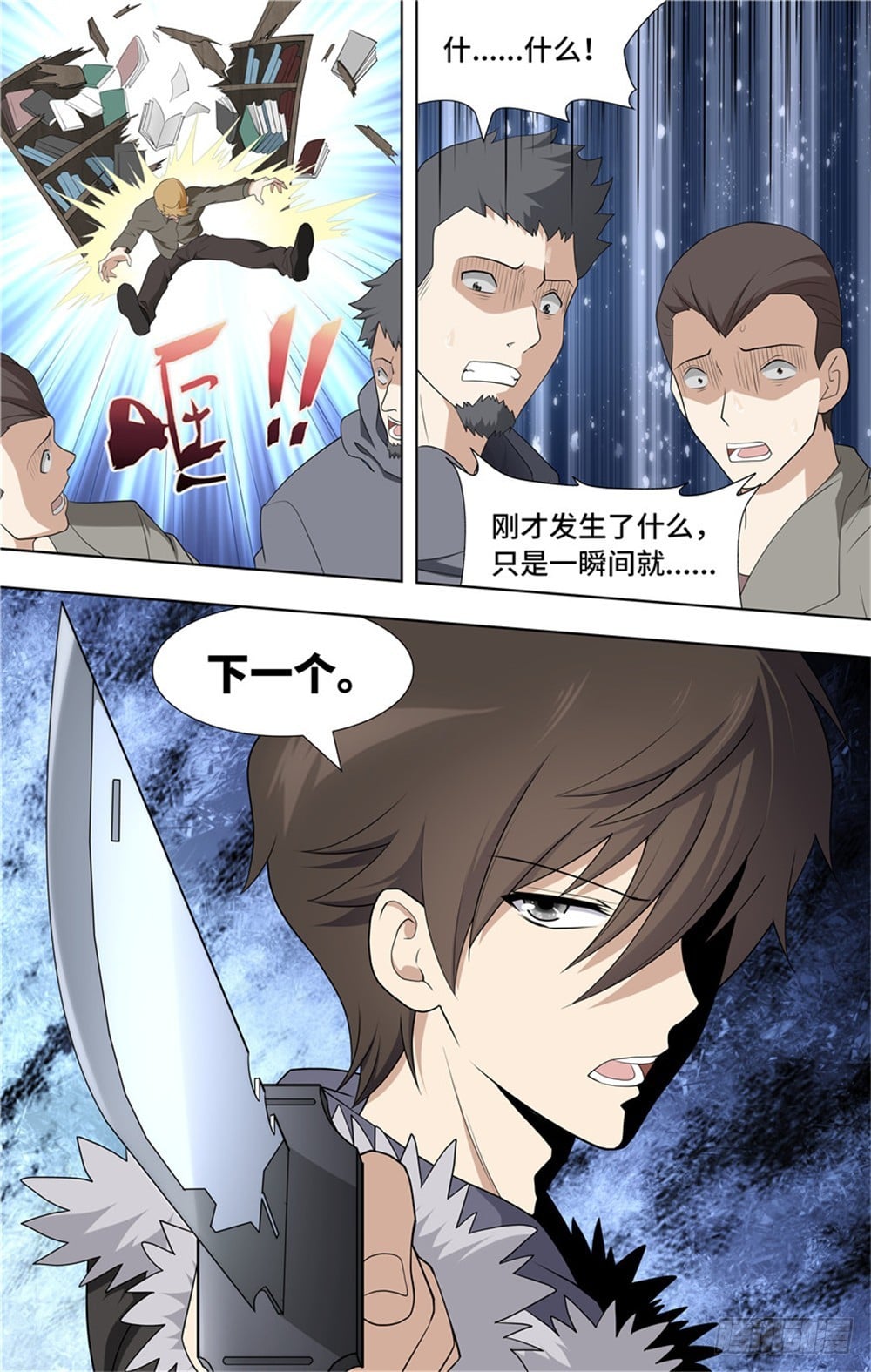 第 15 页