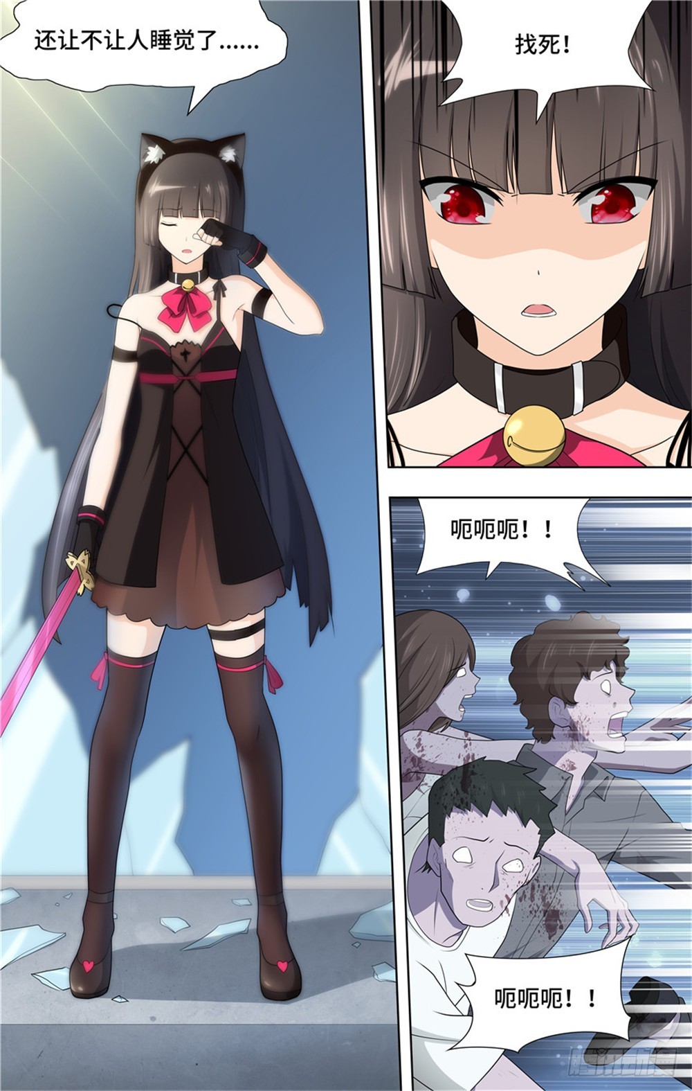 第 3 页