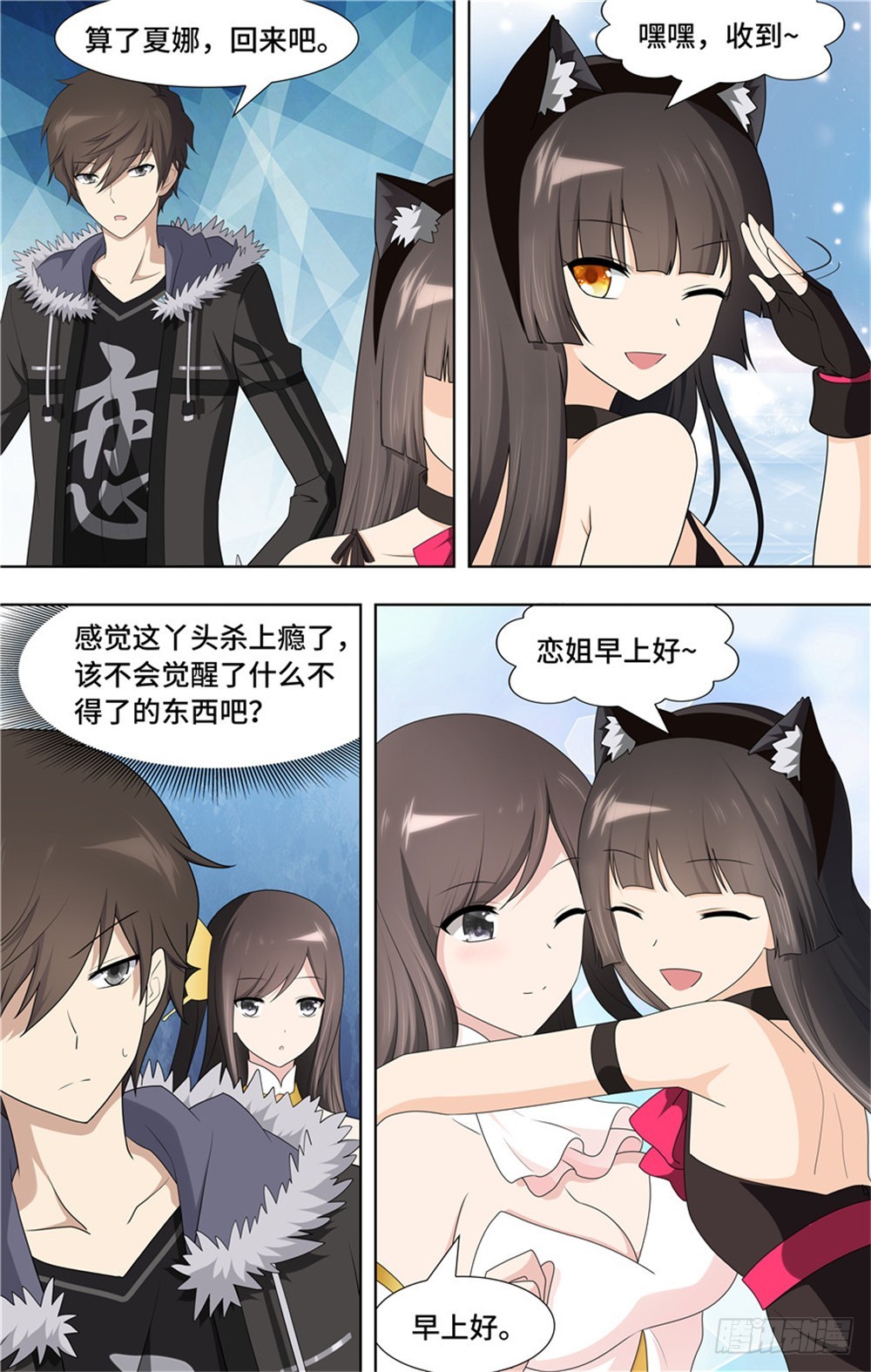 第 4 页