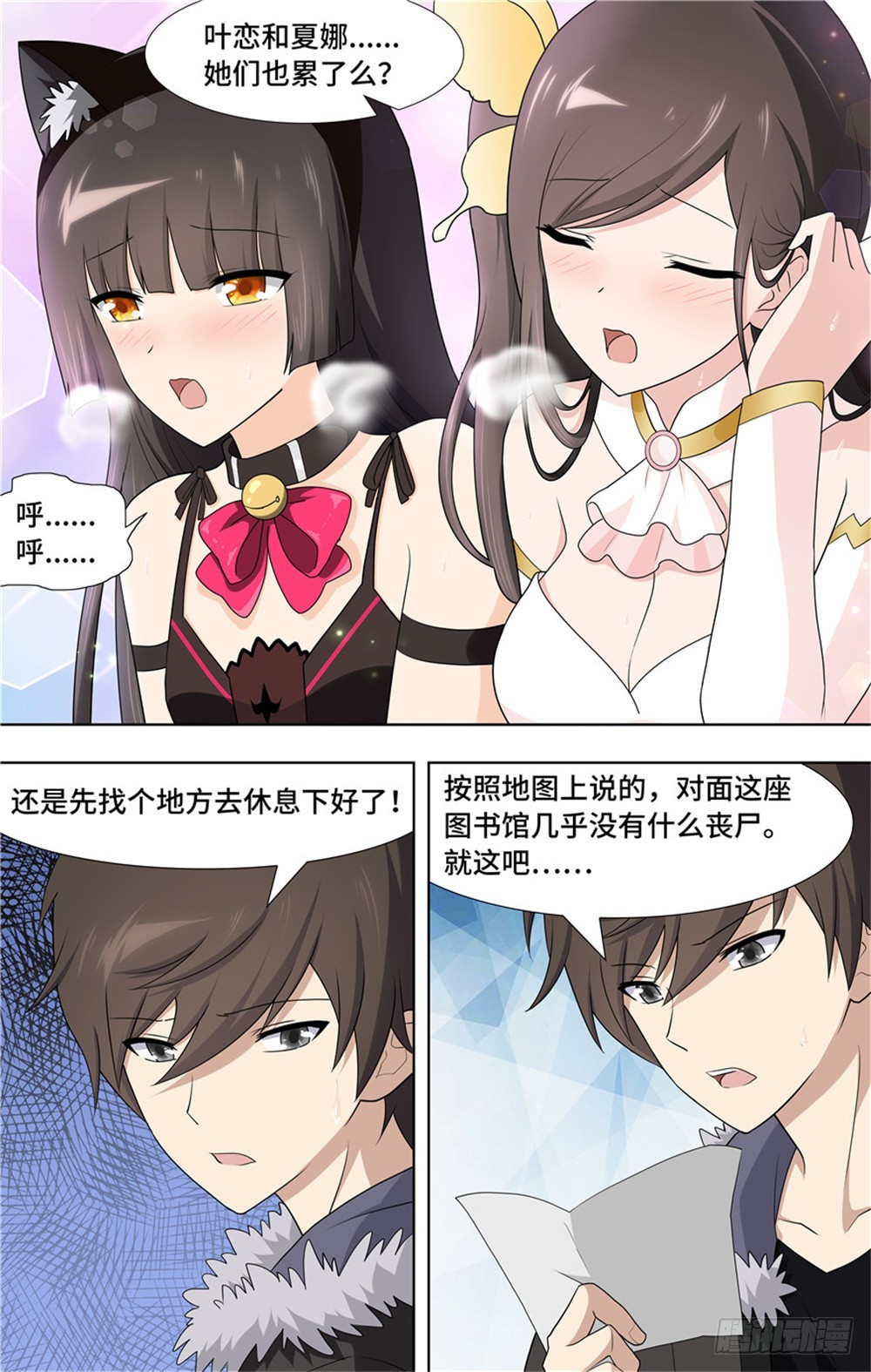 第 7 页