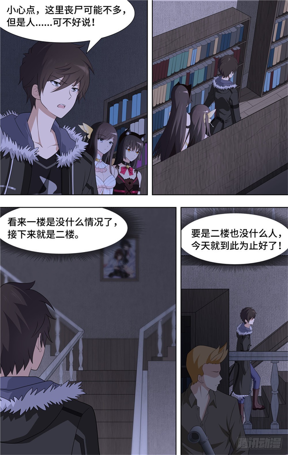 第 9 页