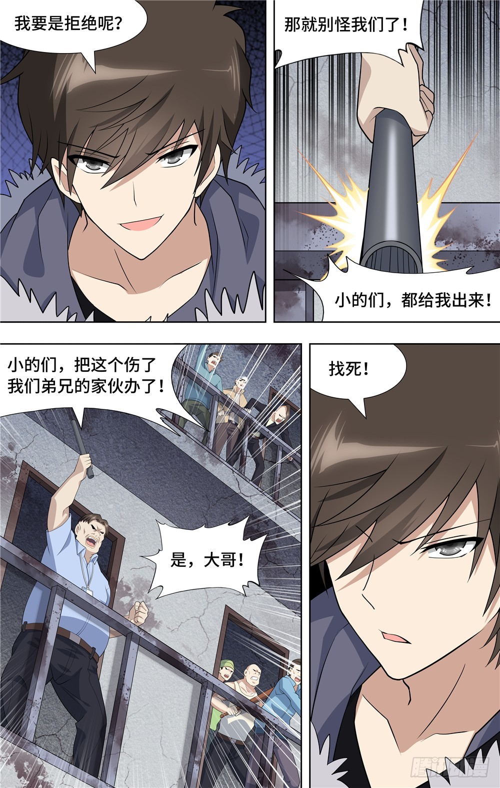 第 11 页