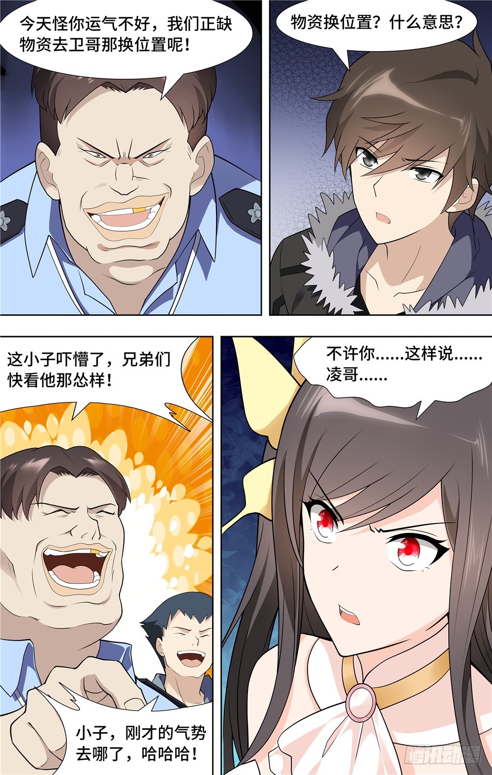 第 12 页