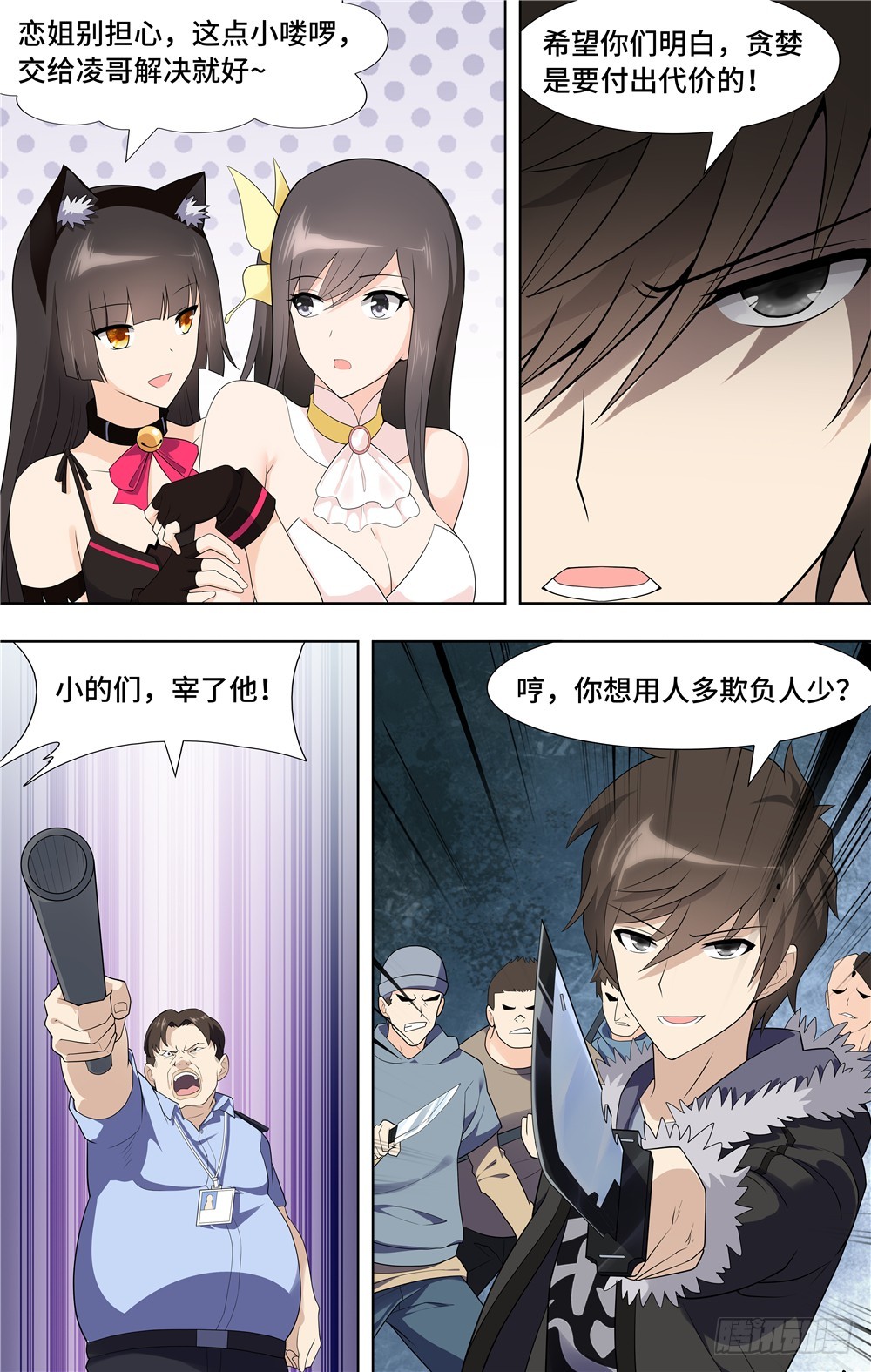 第 13 页