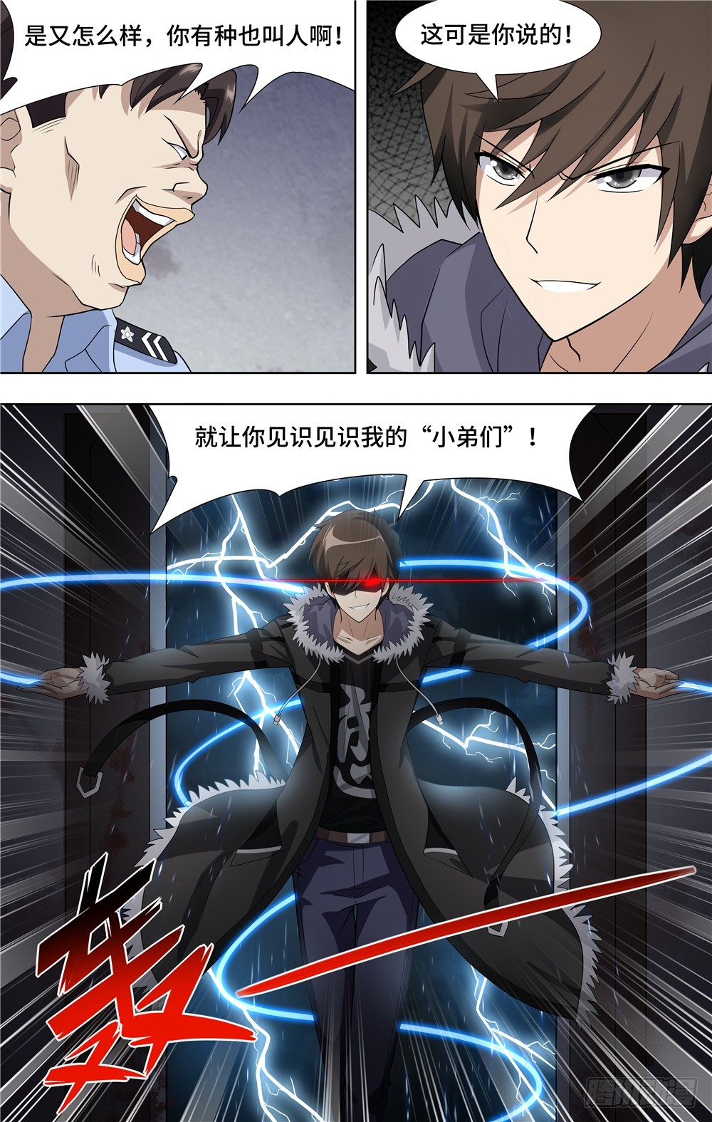 第 14 页