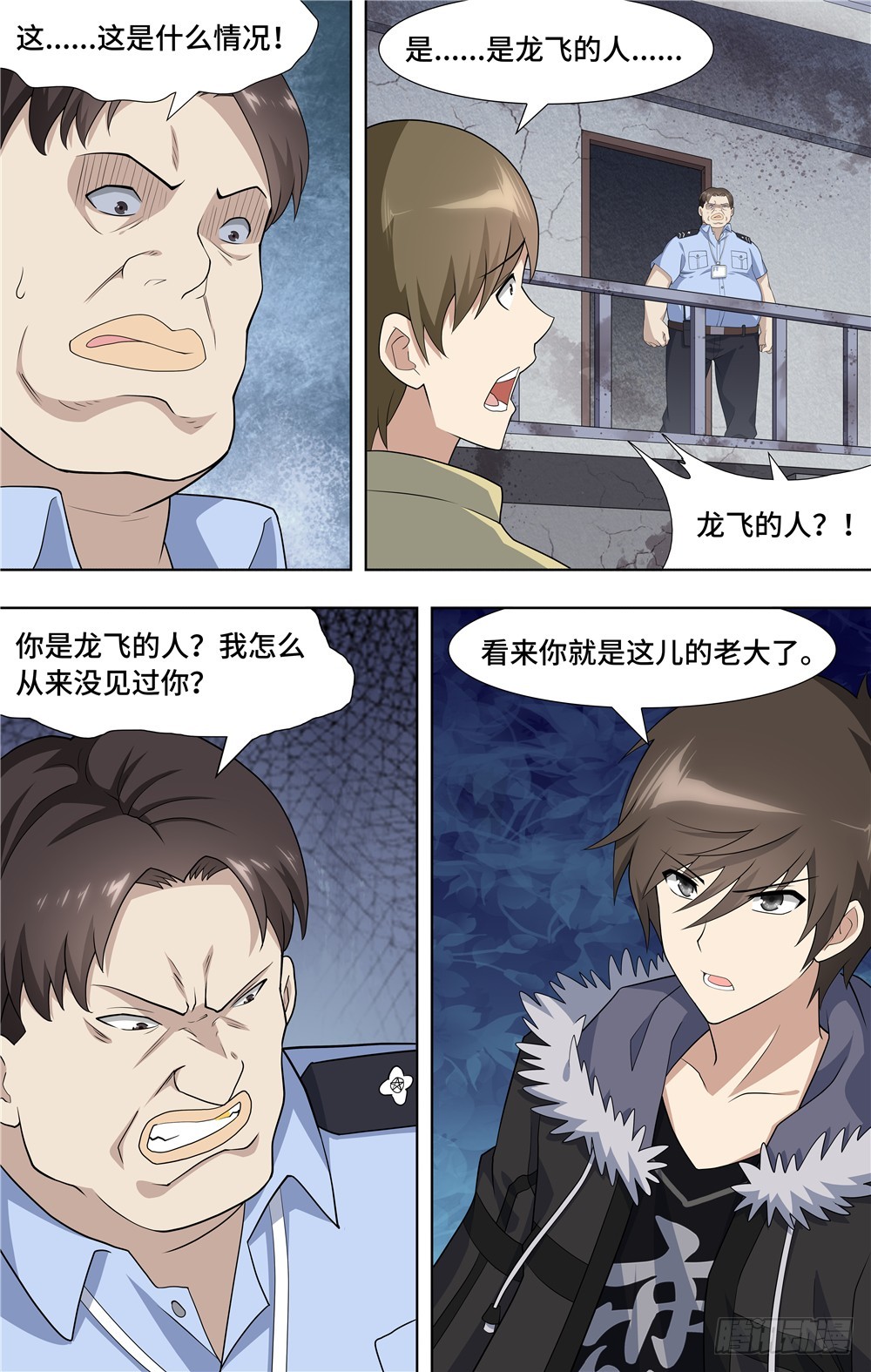 第 5 页