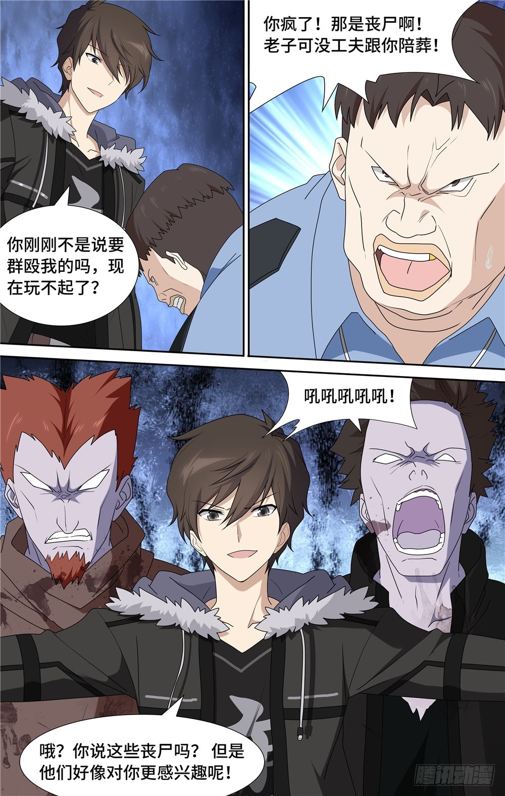 第 10 页